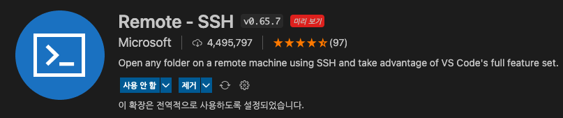 vscode에 ssh연결방법_4